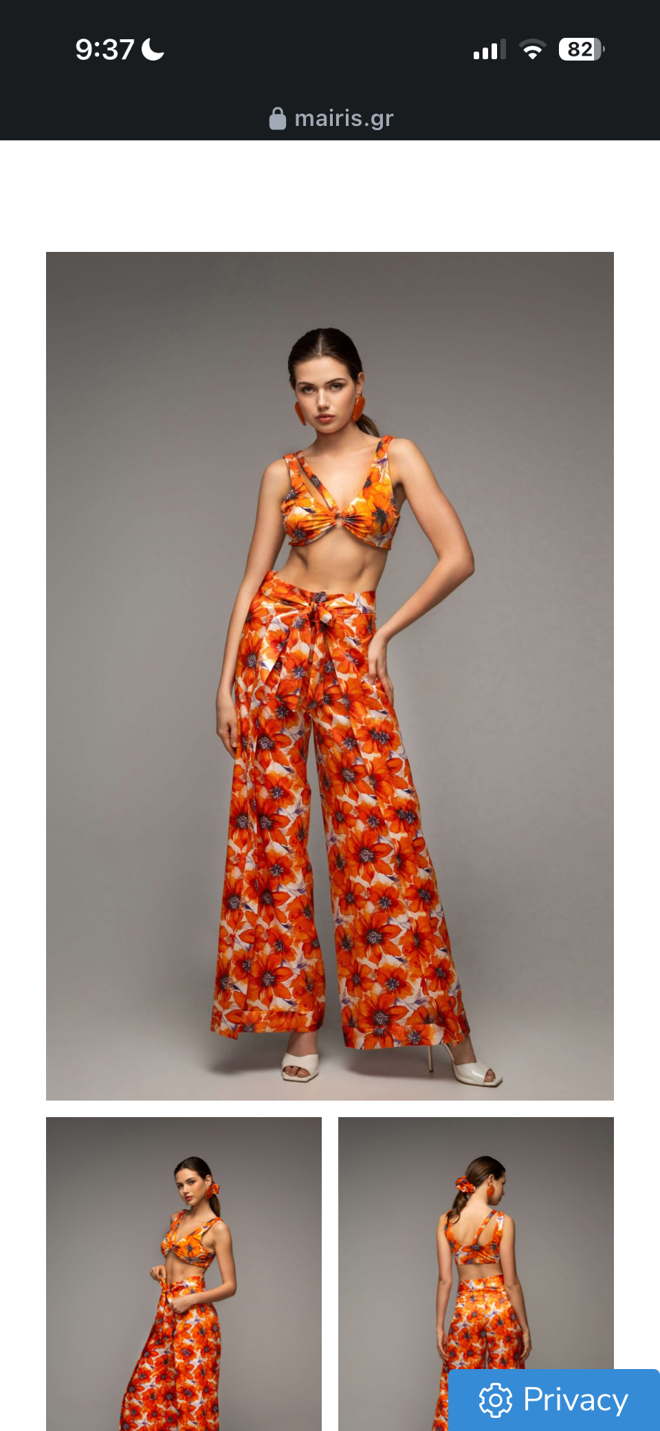 Pyra rap trouser Baroc Boutique